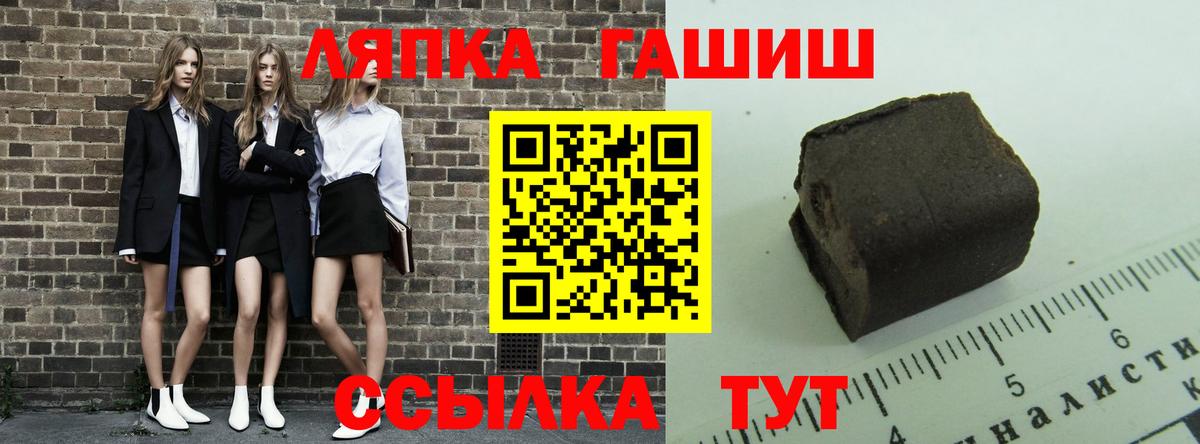 Гашиш  Вход с VPN  где найти   ГАШ AMNESIA HAZE  ГАШИШ Изолятор  Ставрополь 