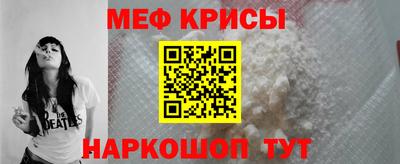 кристаллы Краснознаменск