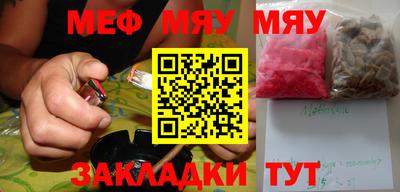 прущая мука Краснодар