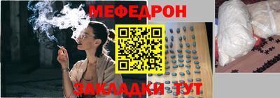 винт Краснокаменск