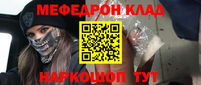 кристаллы Краснознаменск