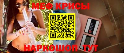винт Краснокаменск