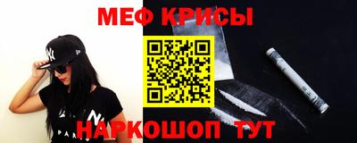 прущая мука Краснодар