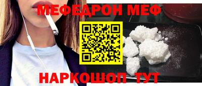 кристаллы Краснознаменск