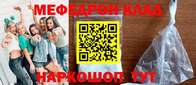 прущая мука Краснодар