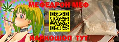 прущая мука Краснодар