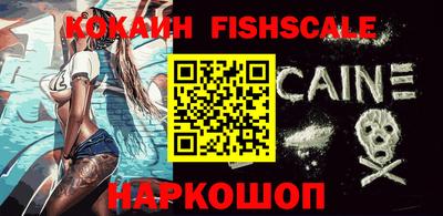 кристаллы Краснознаменск