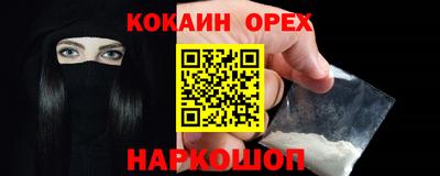 кристаллы Краснознаменск