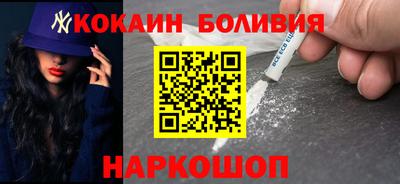 кристаллы Краснознаменск