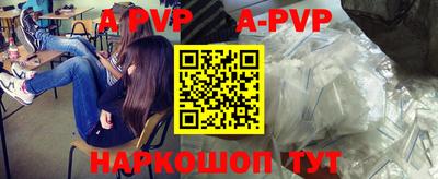 прущая мука Краснодар
