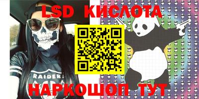 прущая мука Краснодар