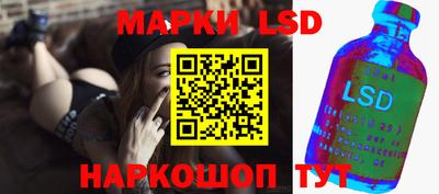 кристаллы Краснознаменск