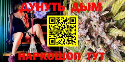 винт Краснокаменск