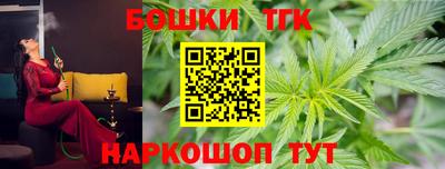 винт Краснокаменск