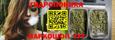 кристаллы Краснознаменск