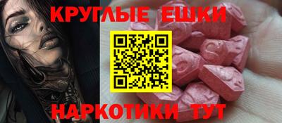 винт Краснокаменск