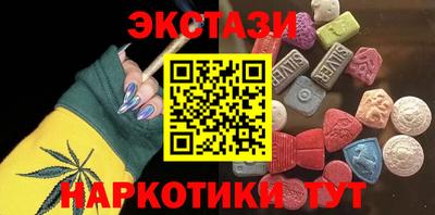 кристаллы Краснознаменск