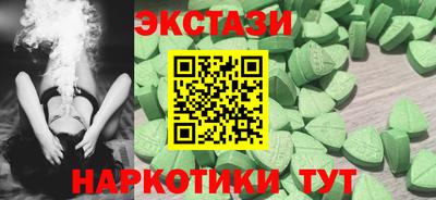 кристаллы Краснознаменск