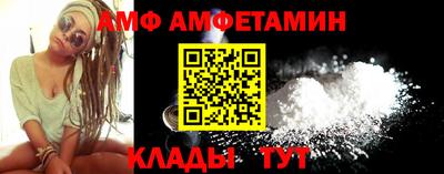 кристаллы Краснознаменск