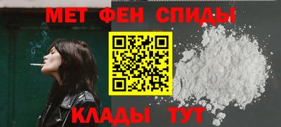 кристаллы Краснознаменск