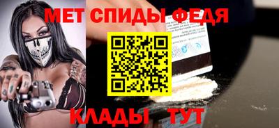 винт Краснокаменск