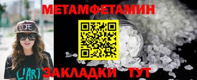 винт Краснокаменск
