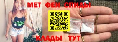 винт Краснокаменск