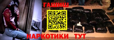кристаллы Краснознаменск