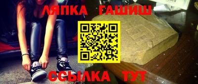 кристаллы Краснознаменск