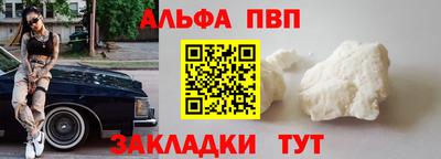 винт Краснокаменск