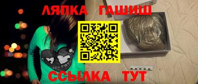 винт Краснокаменск