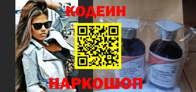 кристаллы Краснознаменск