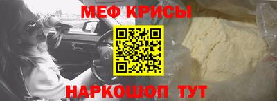 кристаллы Краснознаменск