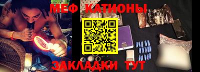 винт Краснокаменск