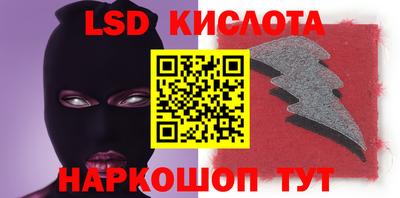 прущая мука Краснодар