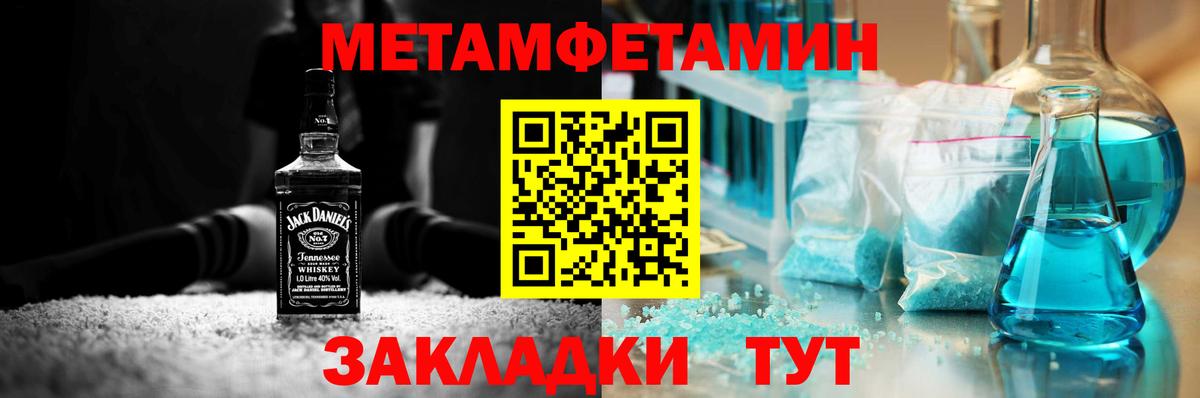 Первитин витя Ставрополь