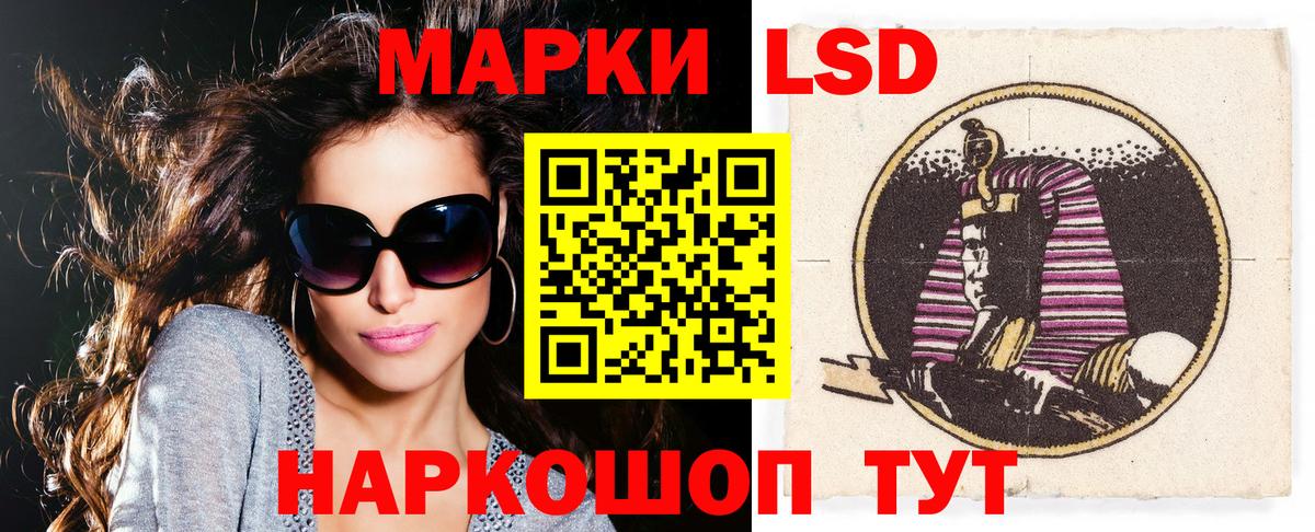 Марки N-bome  Вход с VPN  Ставрополь  Наркотические марки 1500мкг 