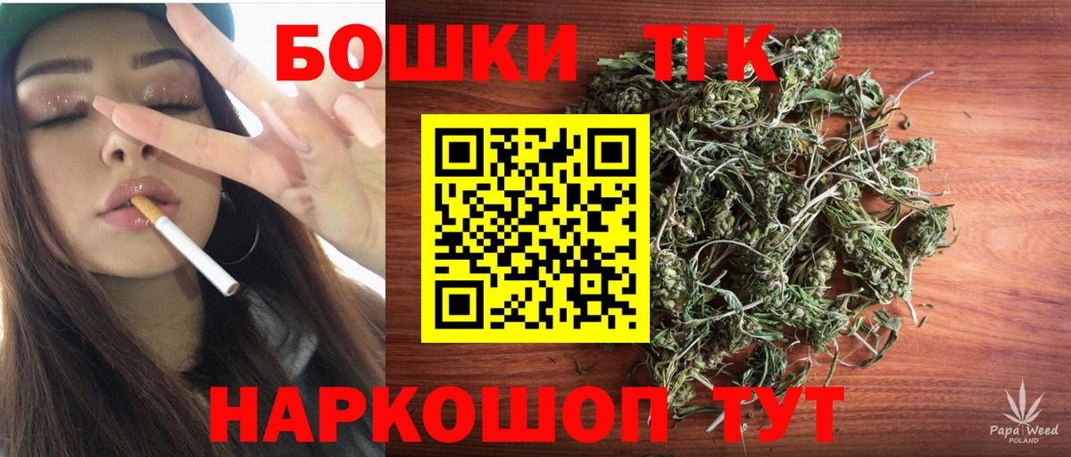 Марихуана OG Kush  Вход с VPN  Бошки Шишки тримм  Конопля Bruce Banner  Ставрополь  Канабис марихуана 
